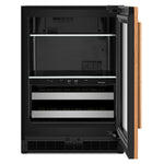 KitchenAid 24" 5.0 Cu. Ft. Panel-Ready Undercounter Refrigerator - KUBR524SPA