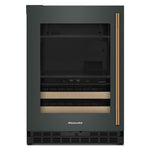 KitchenAid 24" 5.0 Cu. Ft. Juniper Undercounter Refrigerator - KUBL524SJP